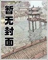 物理驱魔人漫画